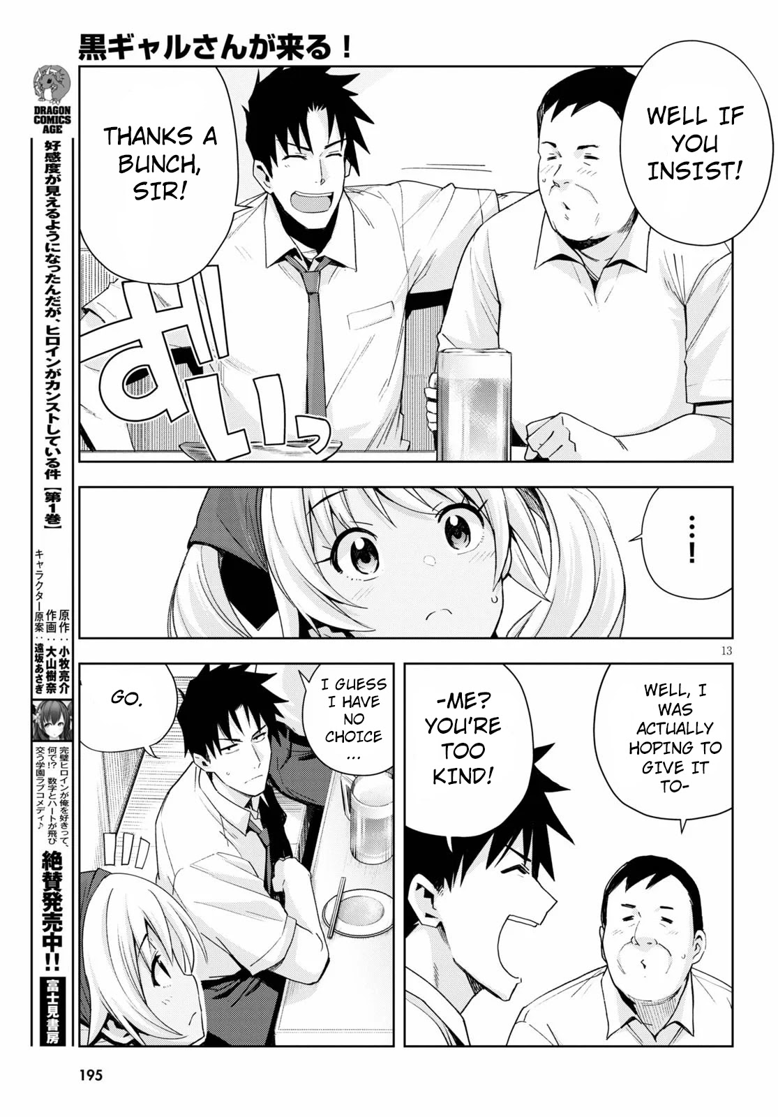 Kuro Gyaru-san ga Kuru! Chapter 7 page 13 - Chapter 7: Part-Time Gig