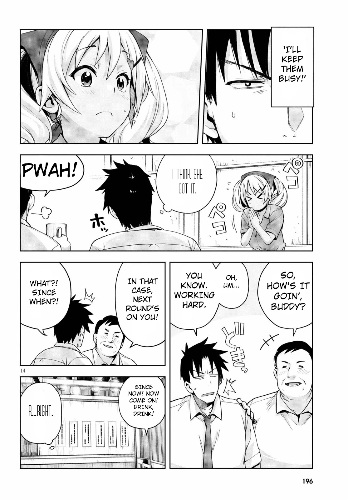 Kuro Gyaru-san ga Kuru! Chapter 7 page 14 - Chapter 7: Part-Time Gig