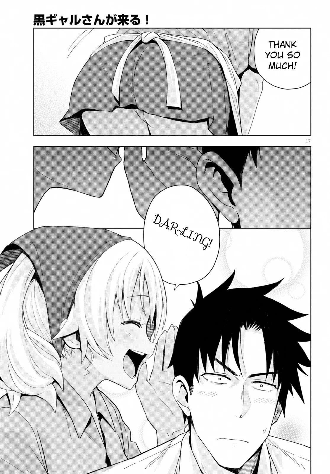 Kuro Gyaru-san ga Kuru! Chapter 7 page 17 - Chapter 7: Part-Time Gig