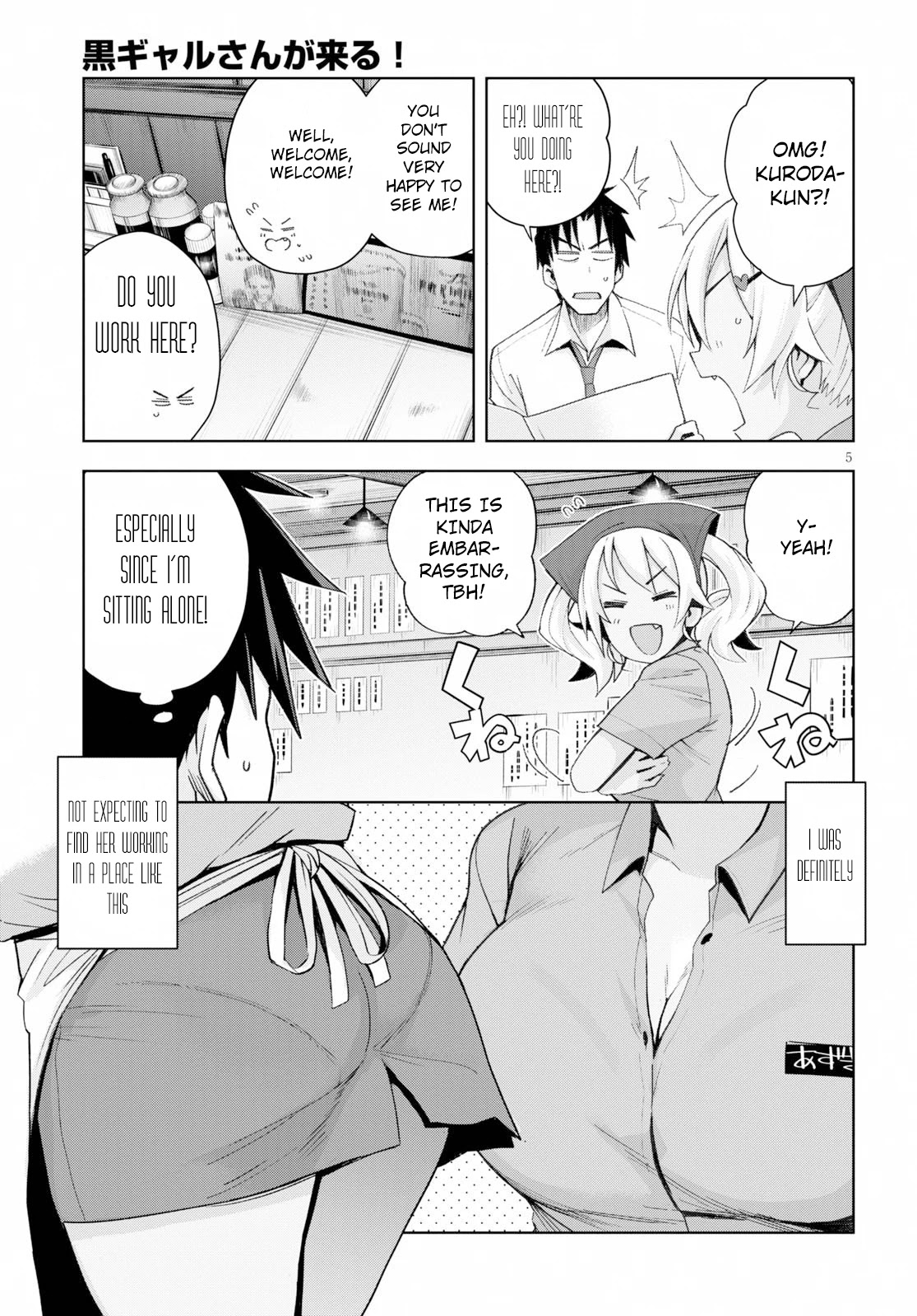 Kuro Gyaru-san ga Kuru! Chapter 7 page 5 - Chapter 7: Part-Time Gig