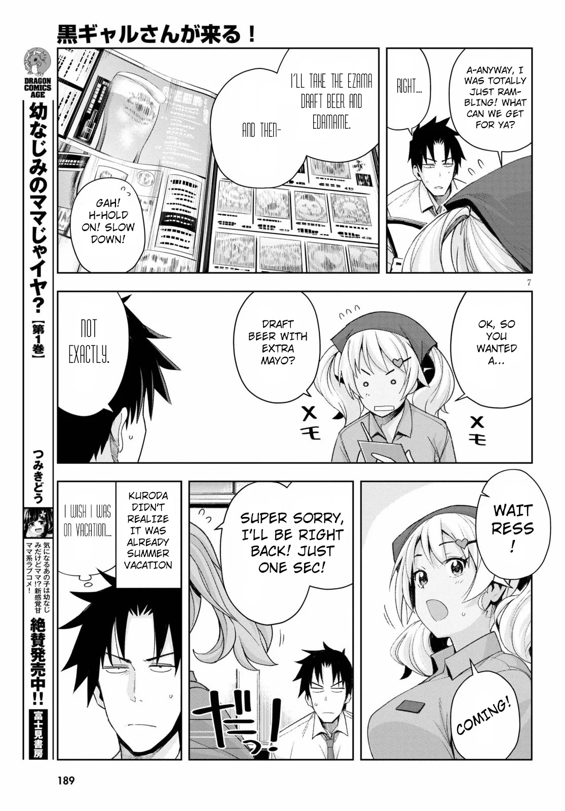 Kuro Gyaru-san ga Kuru! Chapter 7 page 7 - Chapter 7: Part-Time Gig