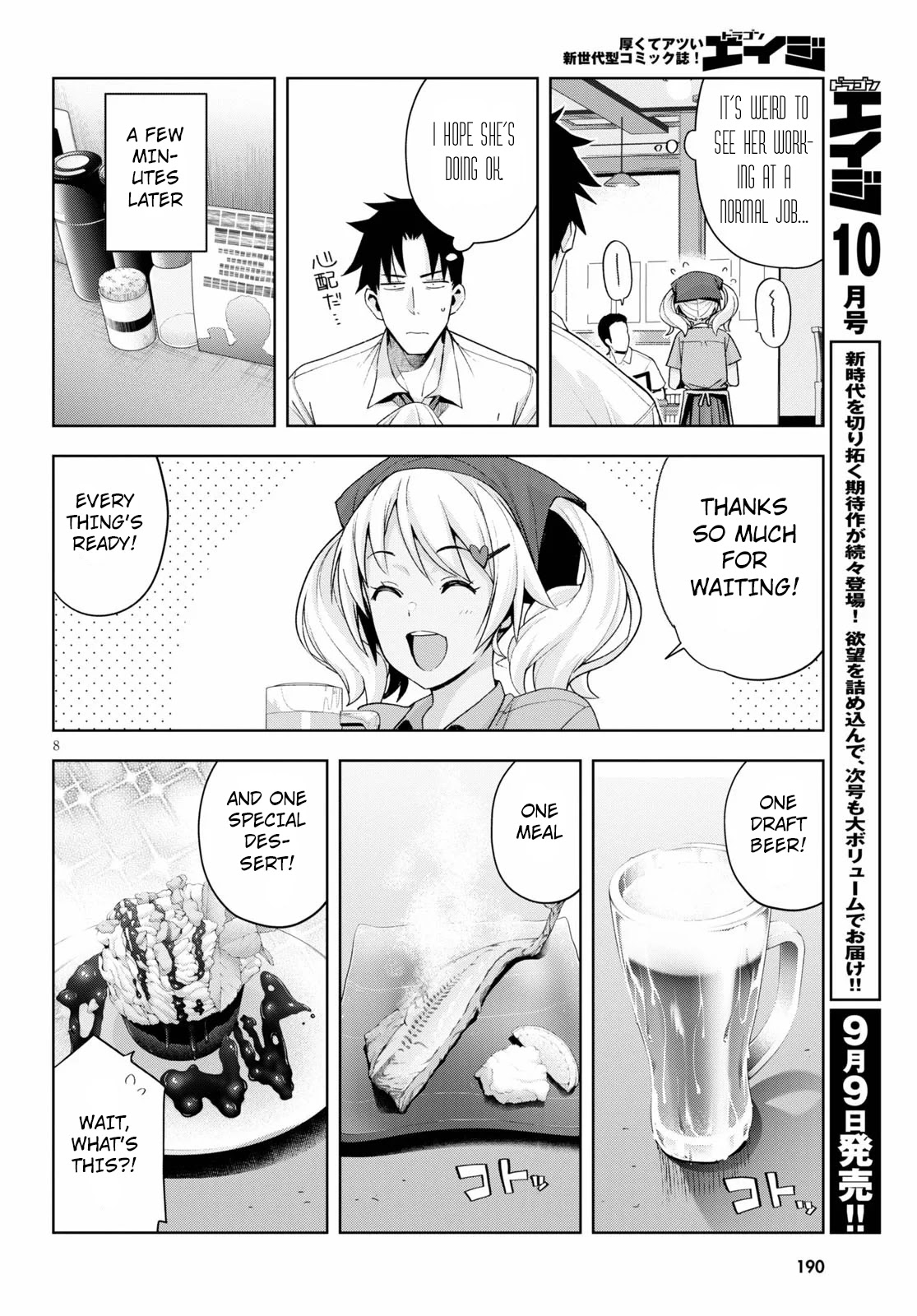 Kuro Gyaru-san ga Kuru! Chapter 7 page 8 - Chapter 7: Part-Time Gig