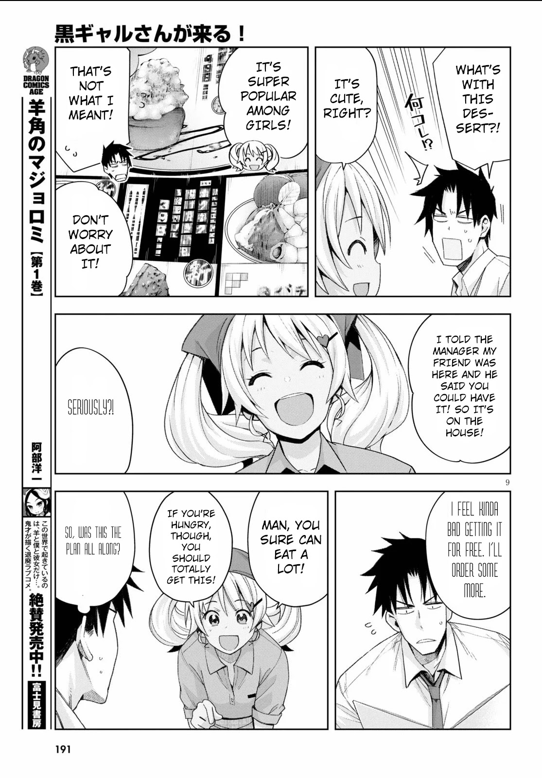 Kuro Gyaru-san ga Kuru! Chapter 7 page 9 - Chapter 7: Part-Time Gig