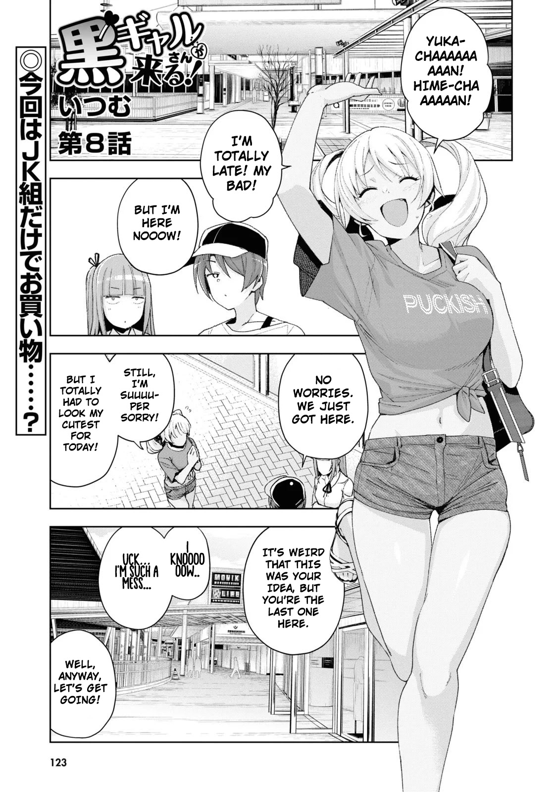 Kuro Gyaru-san ga Kuru! Chapter 8 page 1 - Chapter 8: My Vacation...
