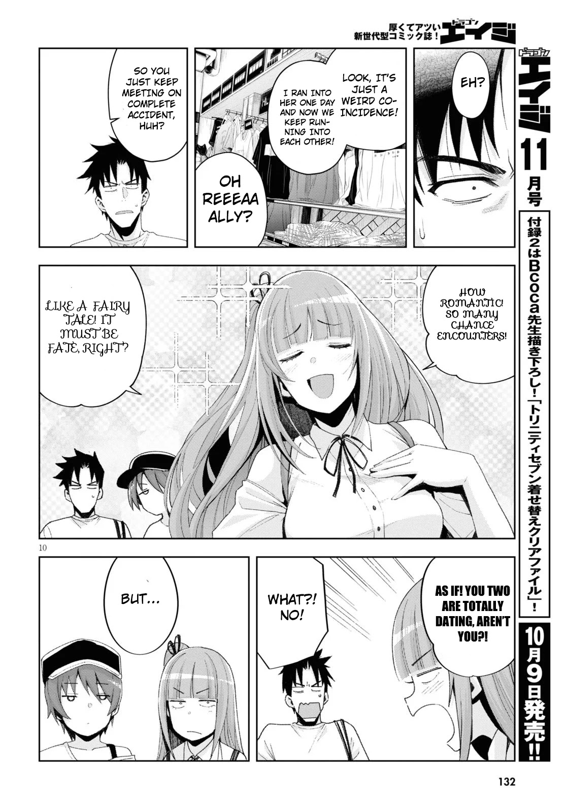 Kuro Gyaru-san ga Kuru! Chapter 8 page 10 - Chapter 8: My Vacation...