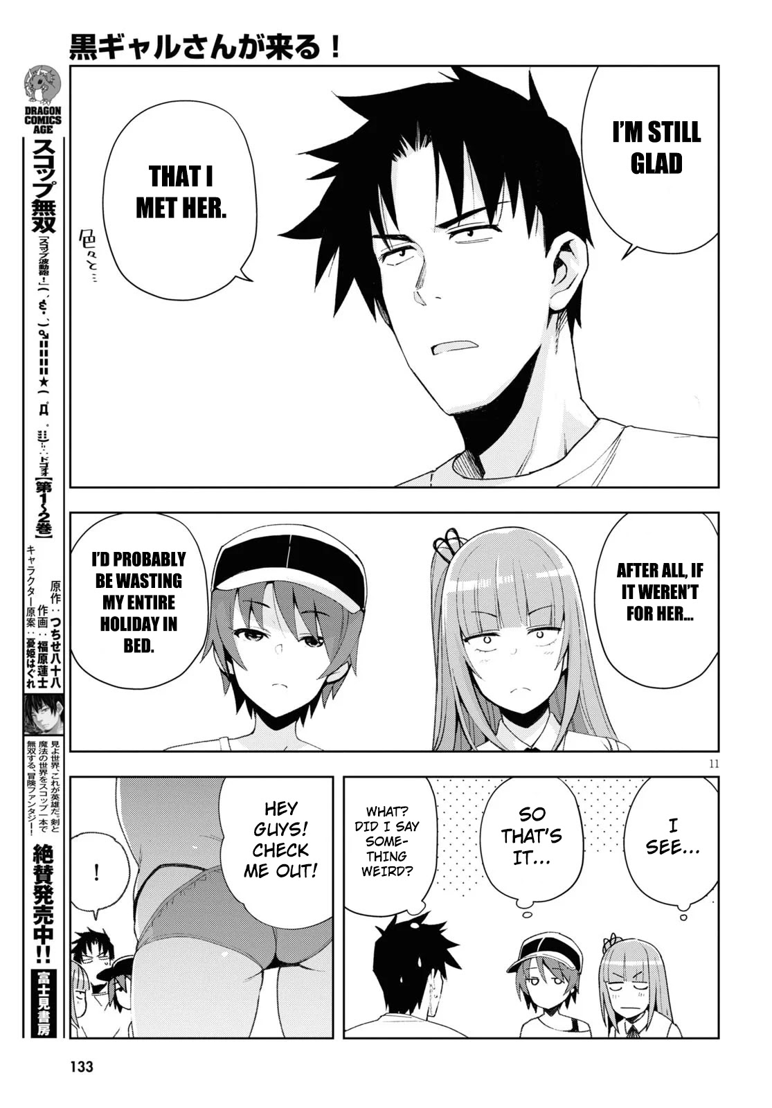 Kuro Gyaru-san ga Kuru! Chapter 8 page 11 - Chapter 8: My Vacation...
