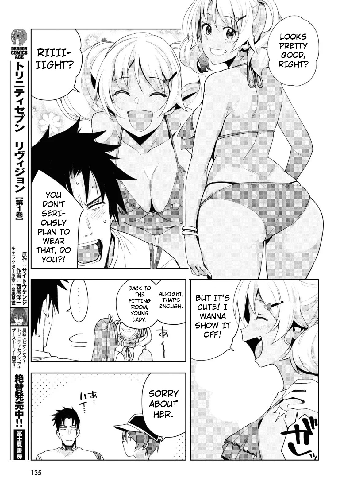 Kuro Gyaru-san ga Kuru! Chapter 8 page 13 - Chapter 8: My Vacation...