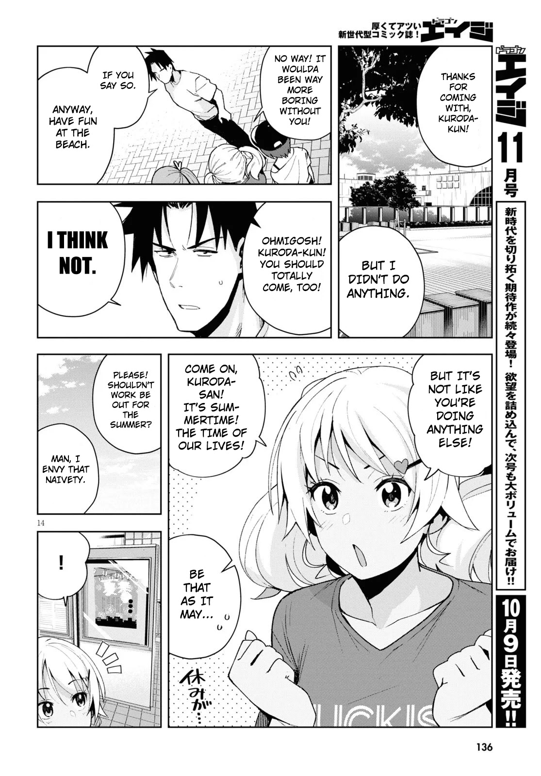 Kuro Gyaru-san ga Kuru! Chapter 8 page 14 - Chapter 8: My Vacation...
