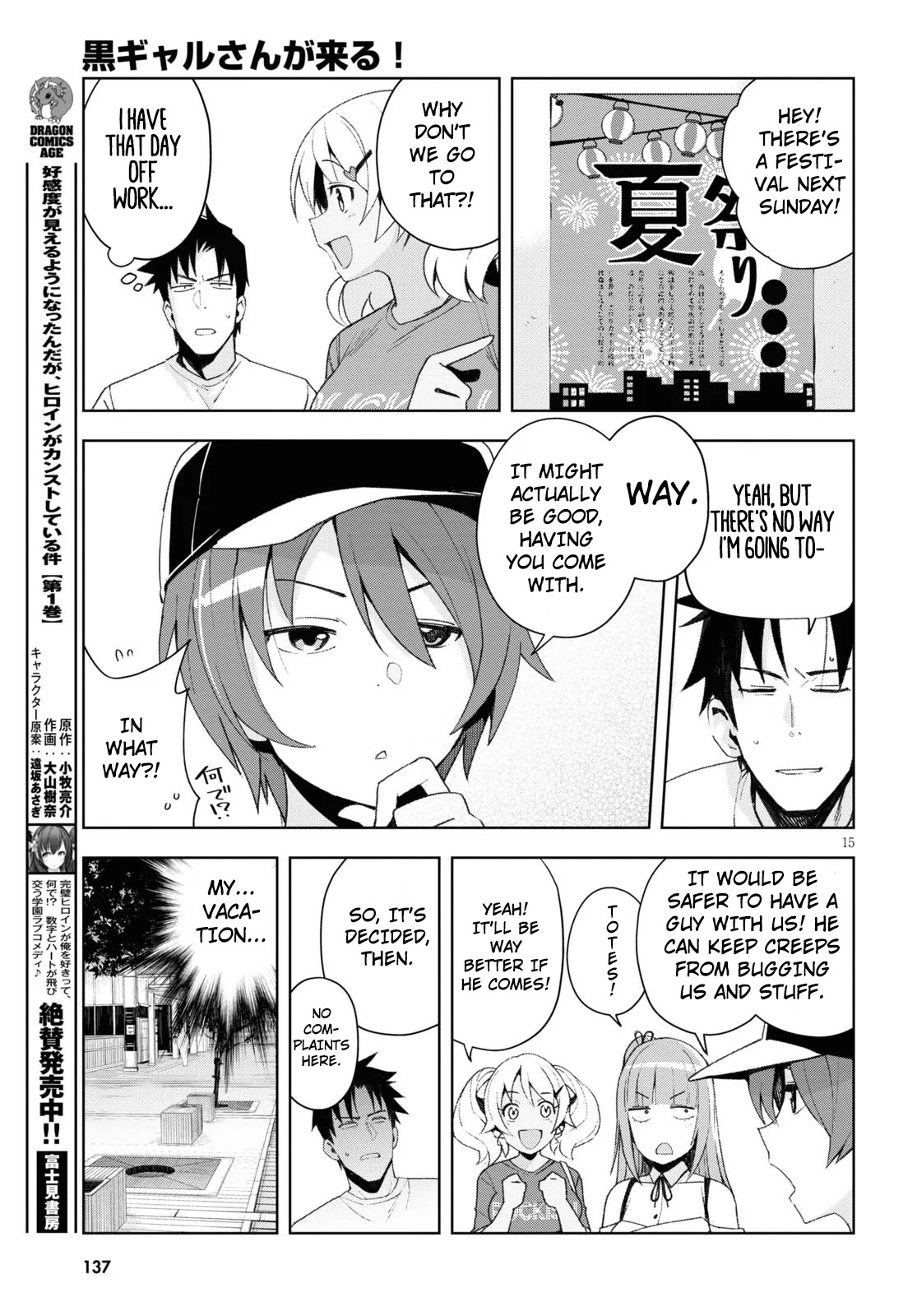 Kuro Gyaru-san ga Kuru! Chapter 8 page 15 - Chapter 8: My Vacation...