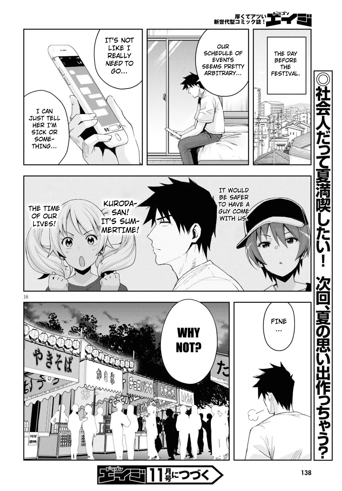Kuro Gyaru-san ga Kuru! Chapter 8 page 16 - Chapter 8: My Vacation...