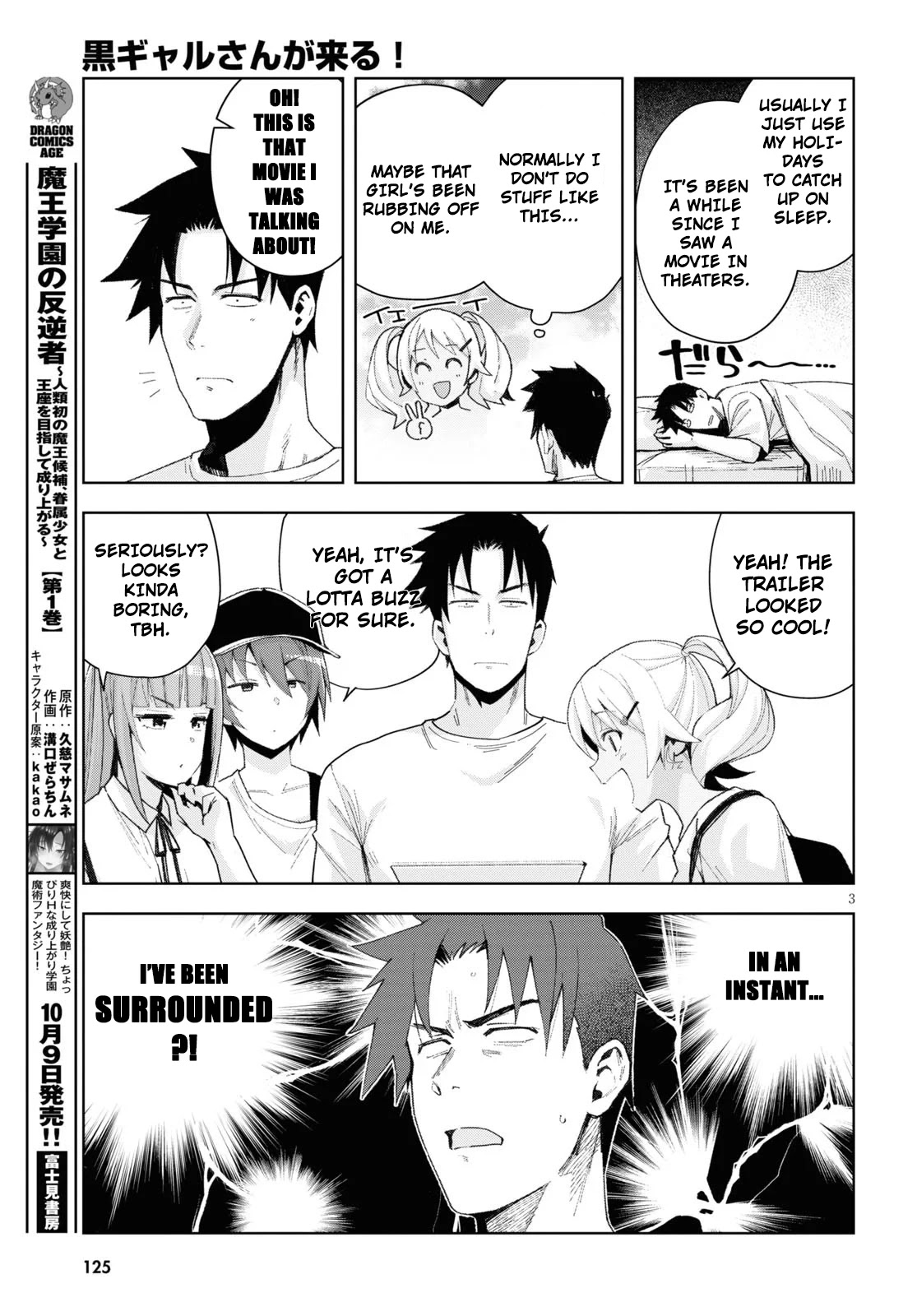Kuro Gyaru-san ga Kuru! Chapter 8 page 3 - Chapter 8: My Vacation...