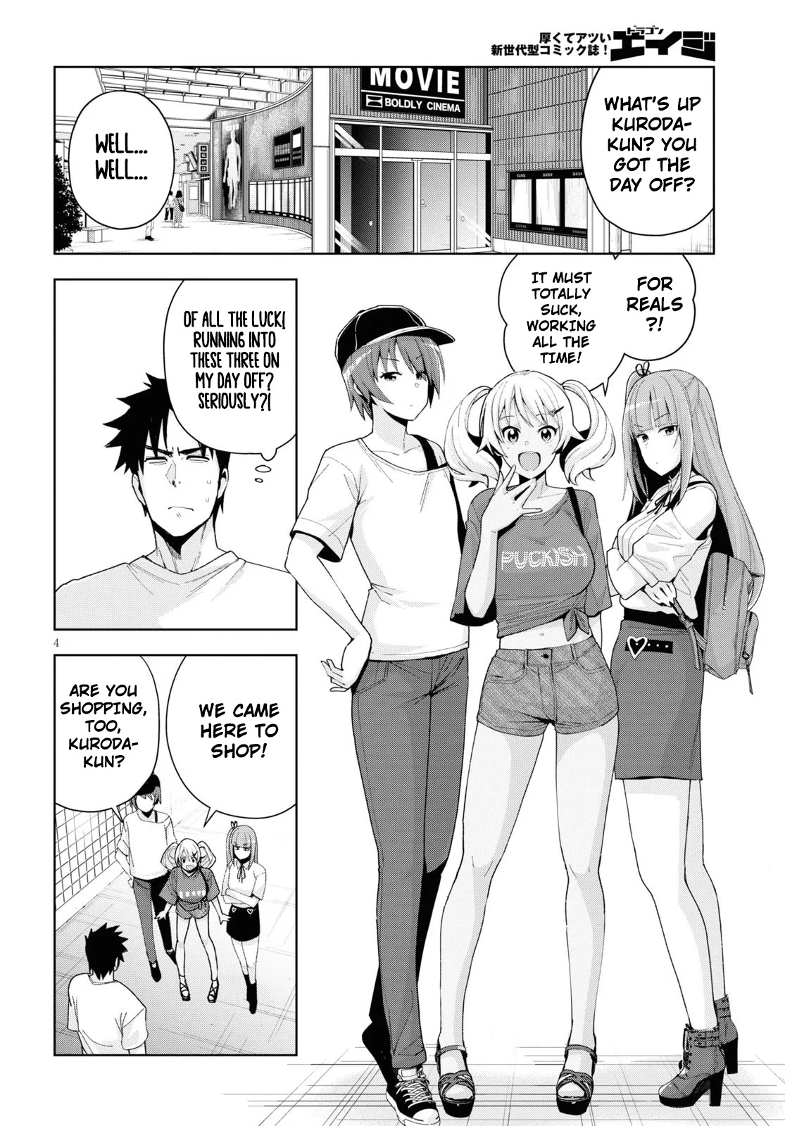 Kuro Gyaru-san ga Kuru! Chapter 8 page 4 - Chapter 8: My Vacation...