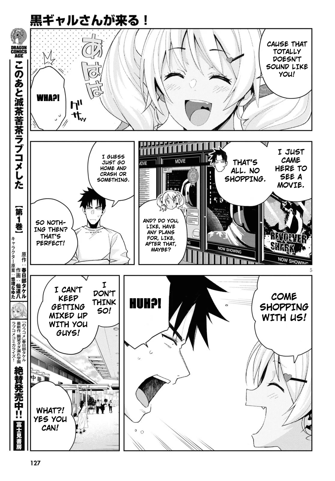 Kuro Gyaru-san ga Kuru! Chapter 8 page 5 - Chapter 8: My Vacation...