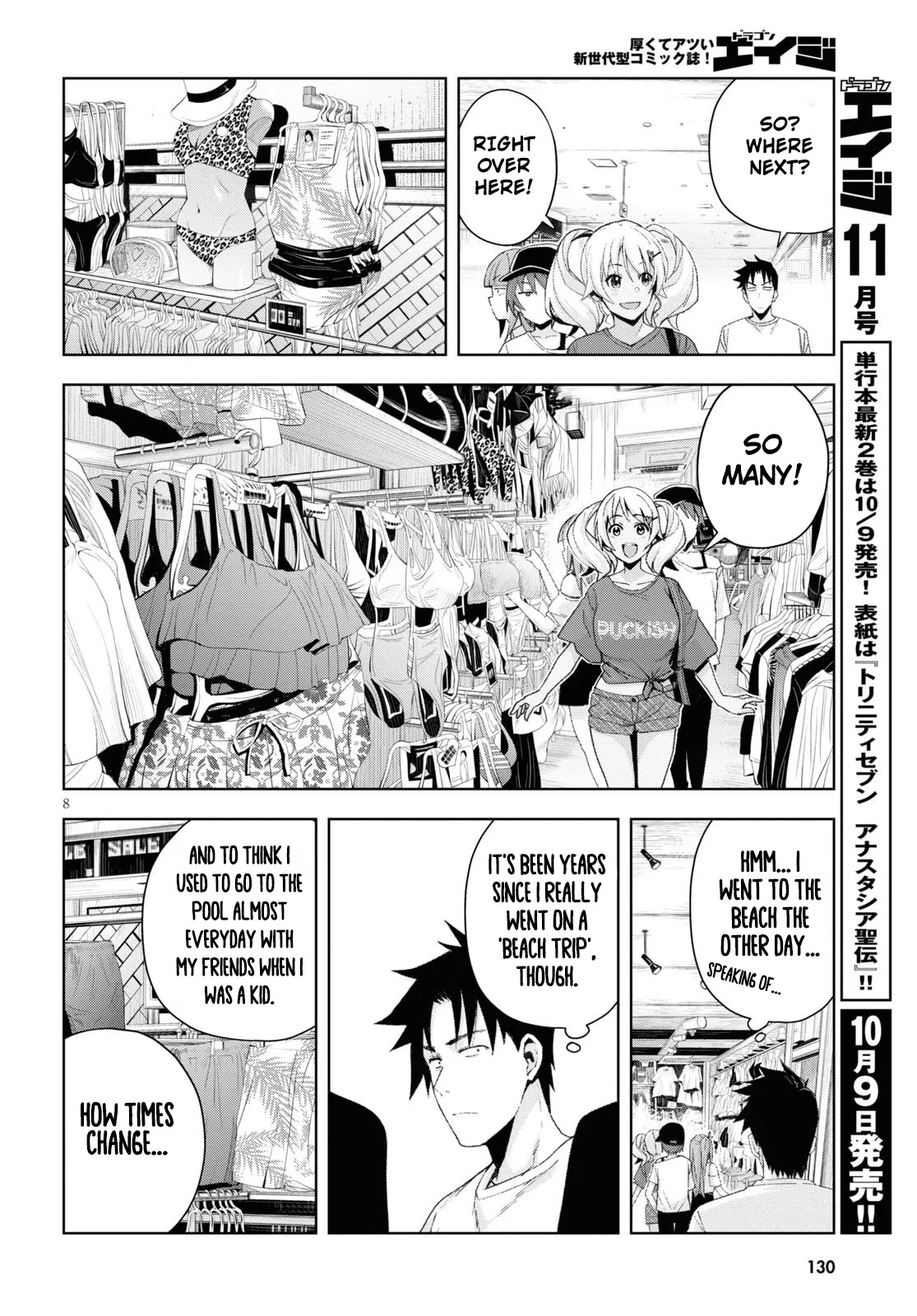 Kuro Gyaru-san ga Kuru! Chapter 8 page 8 - Chapter 8: My Vacation...