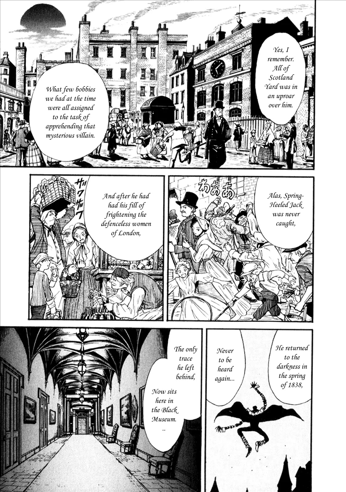 Kuro Hakubutsukan Springald Chapter 1.1 page 13 - Vol.1 Chapter 1: The Appearance of Spring-Heeled Jack