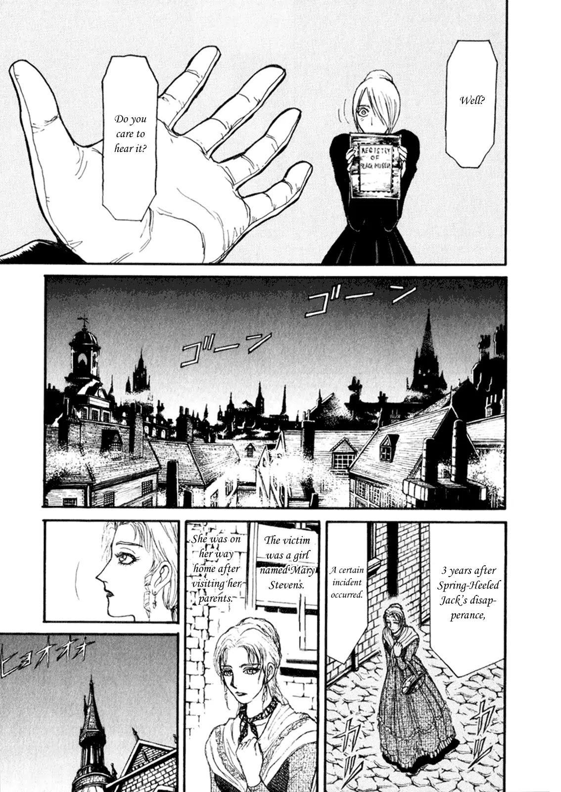 Kuro Hakubutsukan Springald Chapter 1.1 page 15 - Vol.1 Chapter 1: The Appearance of Spring-Heeled Jack