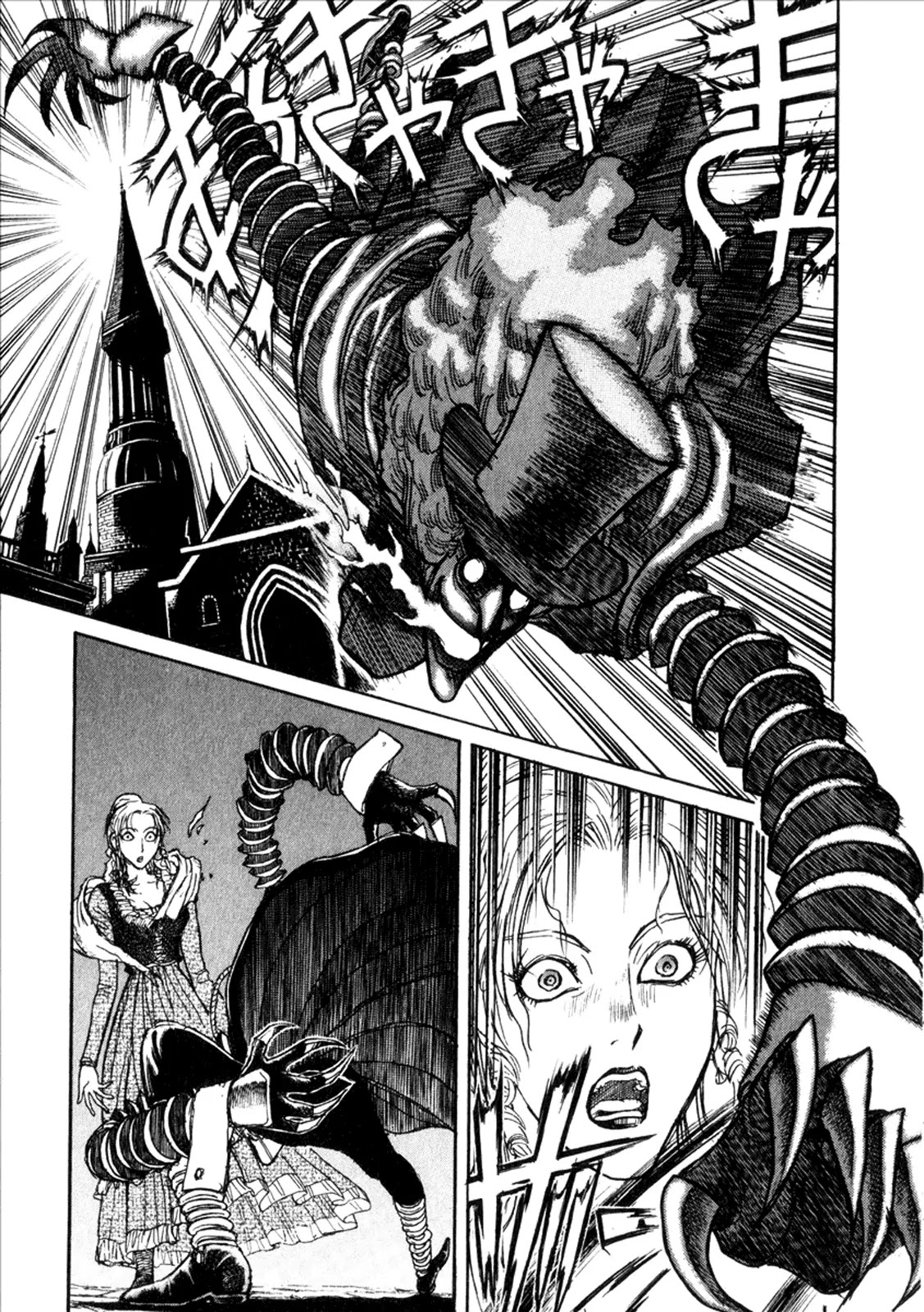 Kuro Hakubutsukan Springald Chapter 1.1 page 17 - Vol.1 Chapter 1: The Appearance of Spring-Heeled Jack