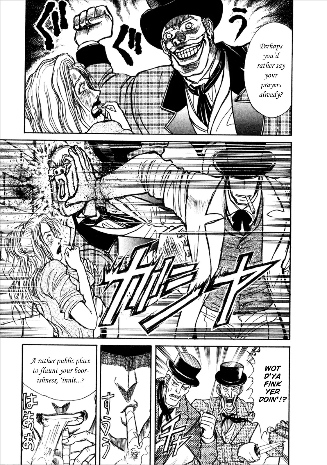 Kuro Hakubutsukan Springald Chapter 1.1 page 21 - Vol.1 Chapter 1: The Appearance of Spring-Heeled Jack