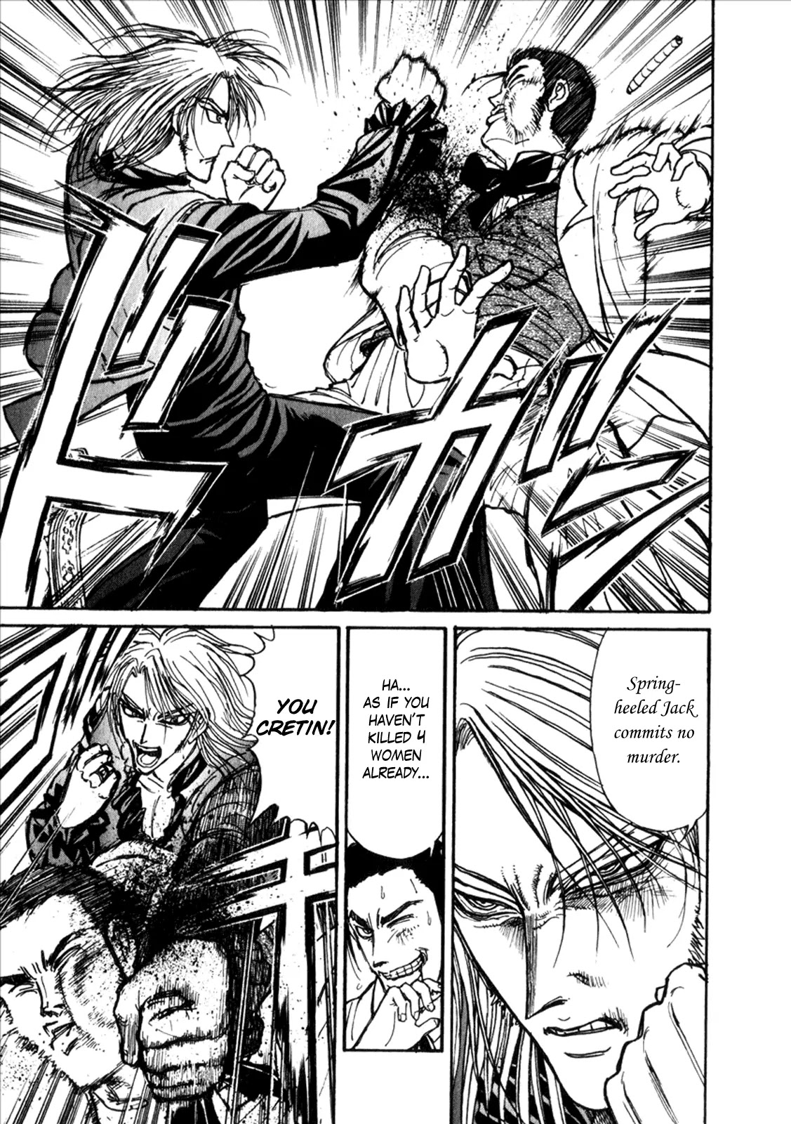 Kuro Hakubutsukan Springald Chapter 1.1 page 39 - Vol.1 Chapter 1: The Appearance of Spring-Heeled Jack