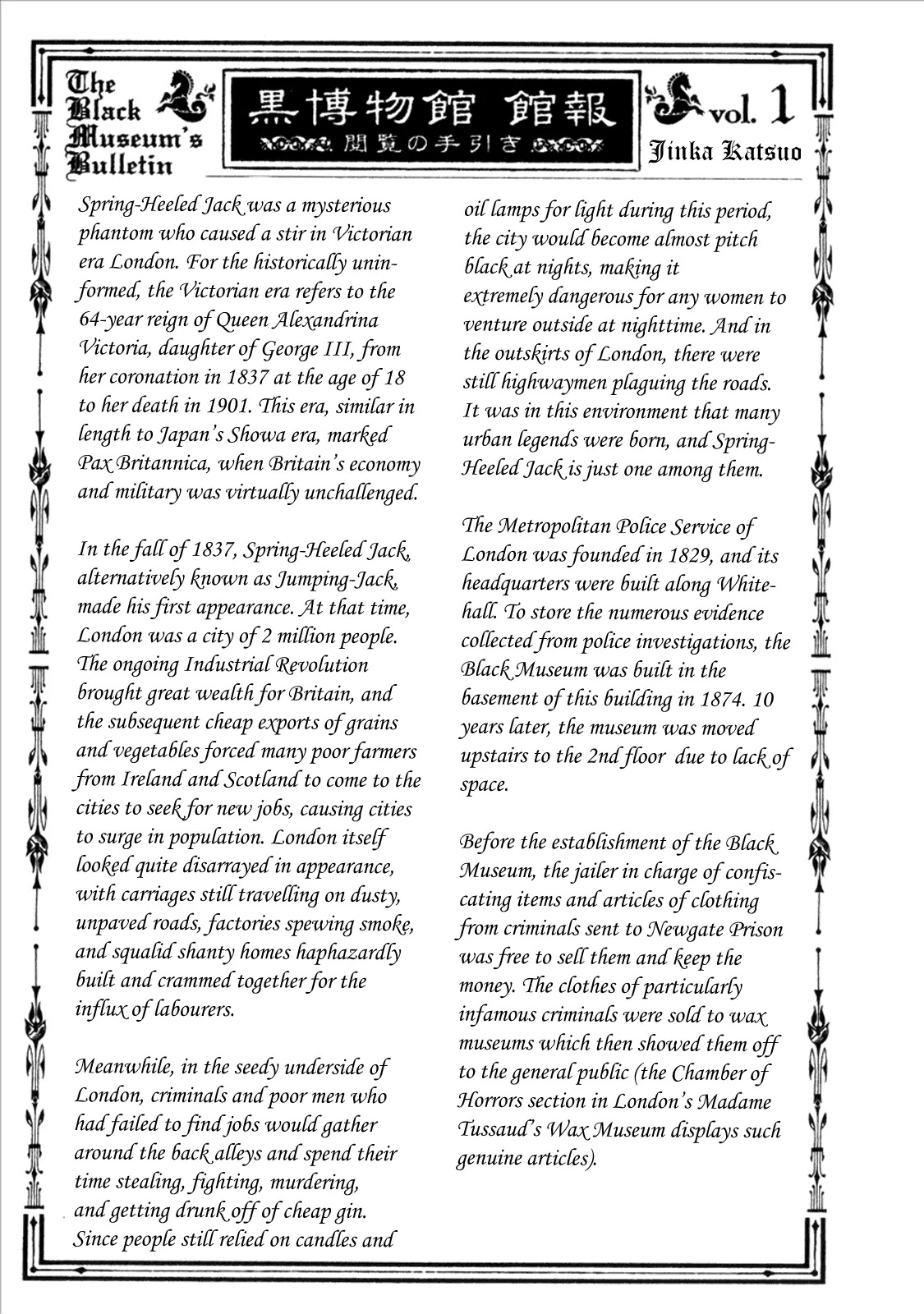 Kuro Hakubutsukan Springald Chapter 1.1 page 47 - Vol.1 Chapter 1: The Appearance of Spring-Heeled Jack