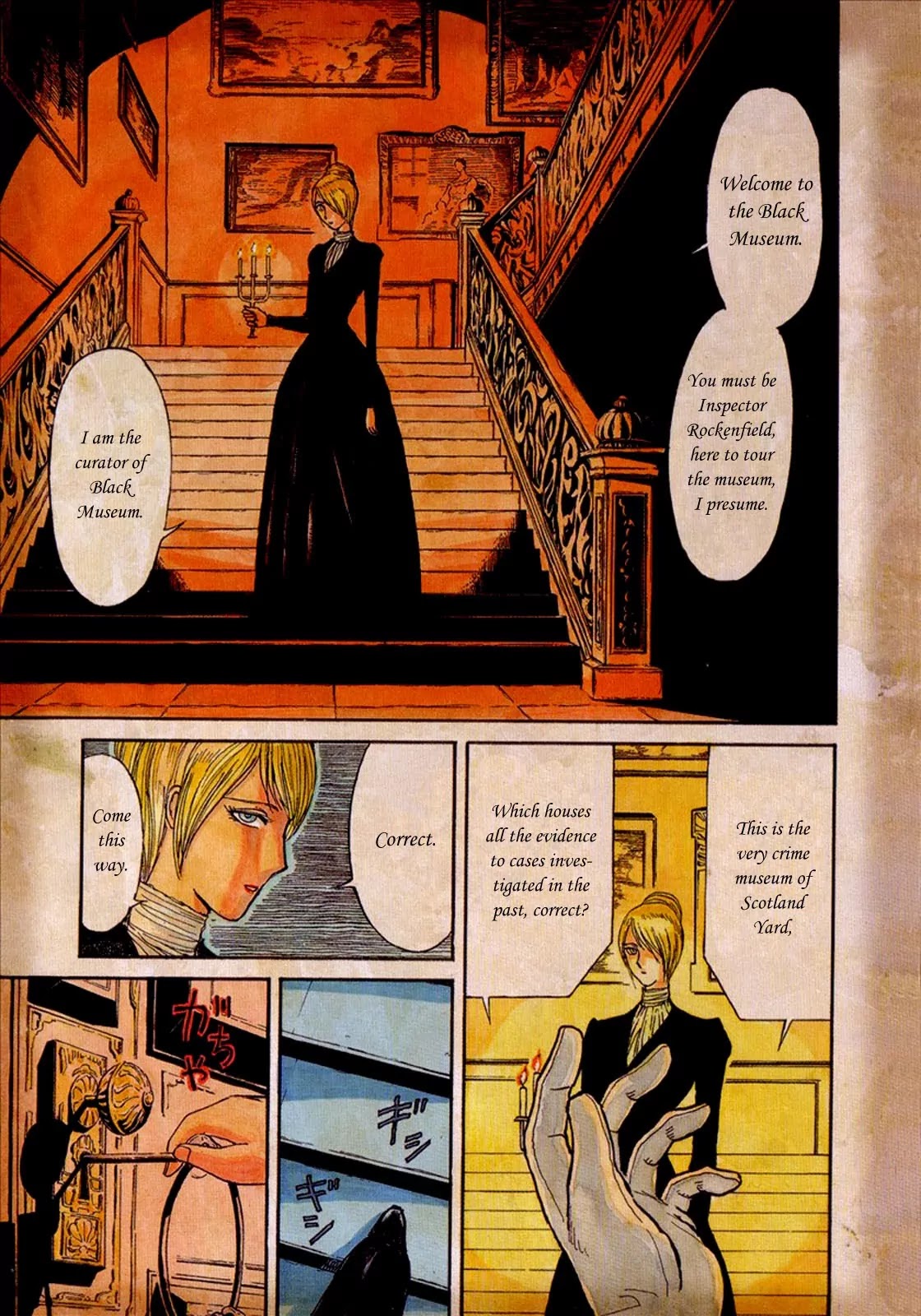 Kuro Hakubutsukan Springald Chapter 1.1 page 8 - Vol.1 Chapter 1: The Appearance of Spring-Heeled Jack