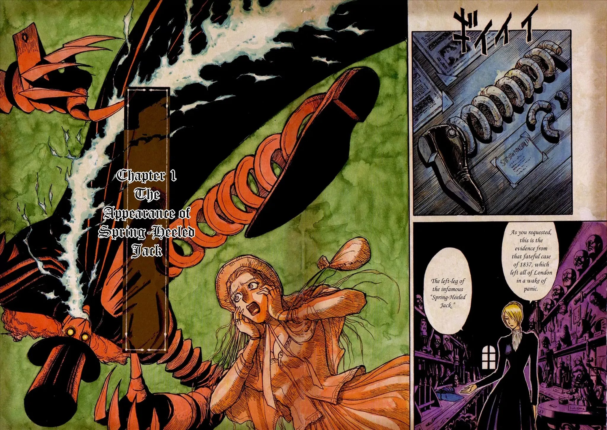 Kuro Hakubutsukan Springald Chapter 1.1 page 9 - Vol.1 Chapter 1: The Appearance of Spring-Heeled Jack
