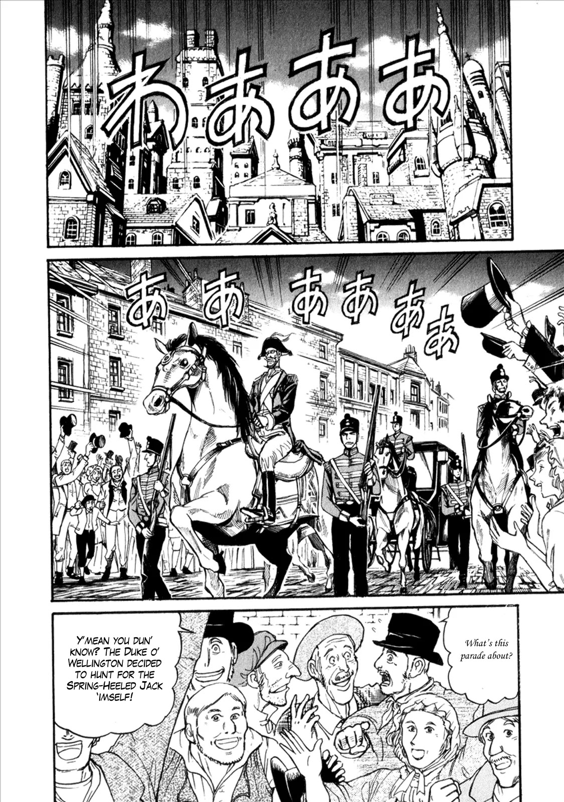 Kuro Hakubutsukan Springald Chapter 1.2 page 14 - Vol.1 Chapter 2: The Identity of Spring-Heeled Jack