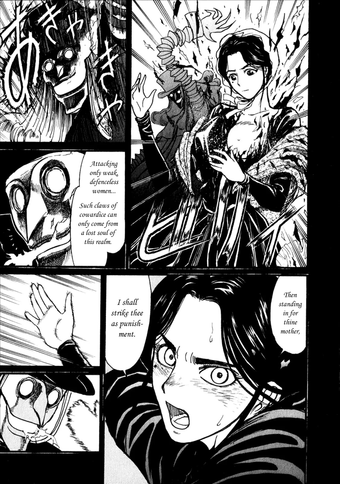Kuro Hakubutsukan Springald Chapter 1.2 page 9 - Vol.1 Chapter 2: The Identity of Spring-Heeled Jack