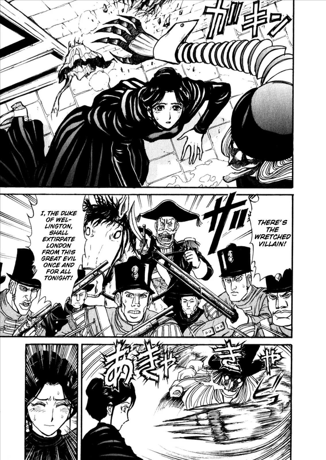 Kuro Hakubutsukan Springald Chapter 1.3 page 3 - Vol.1 Chapter 3: The Terror of Spring-Heeled Jack