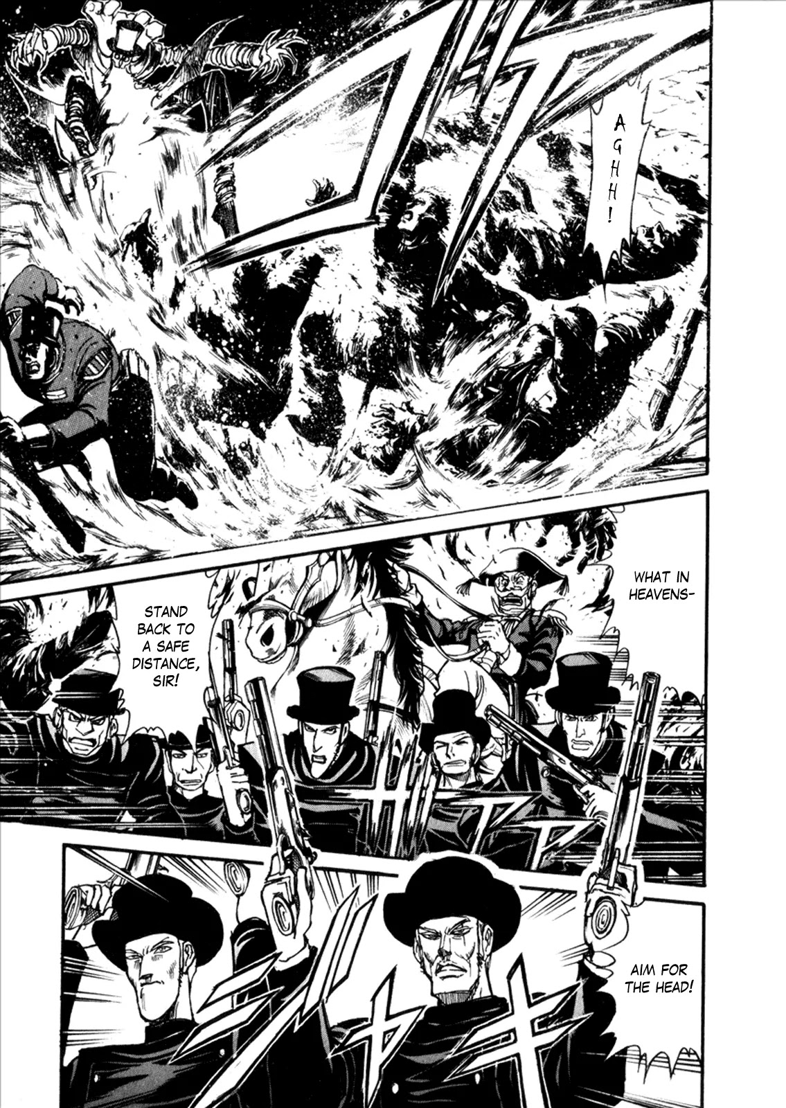 Kuro Hakubutsukan Springald Chapter 1.3 page 7 - Vol.1 Chapter 3: The Terror of Spring-Heeled Jack