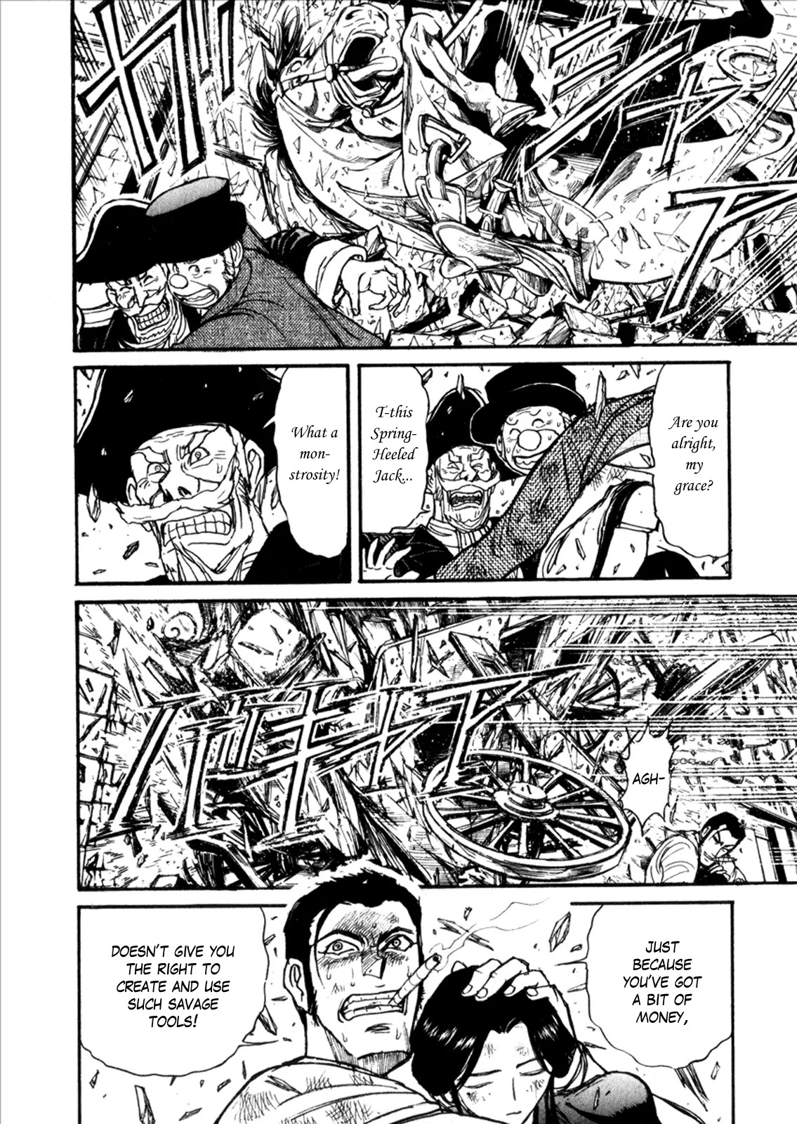 Kuro Hakubutsukan Springald Chapter 1.3 page 9 - Vol.1 Chapter 3: The Terror of Spring-Heeled Jack