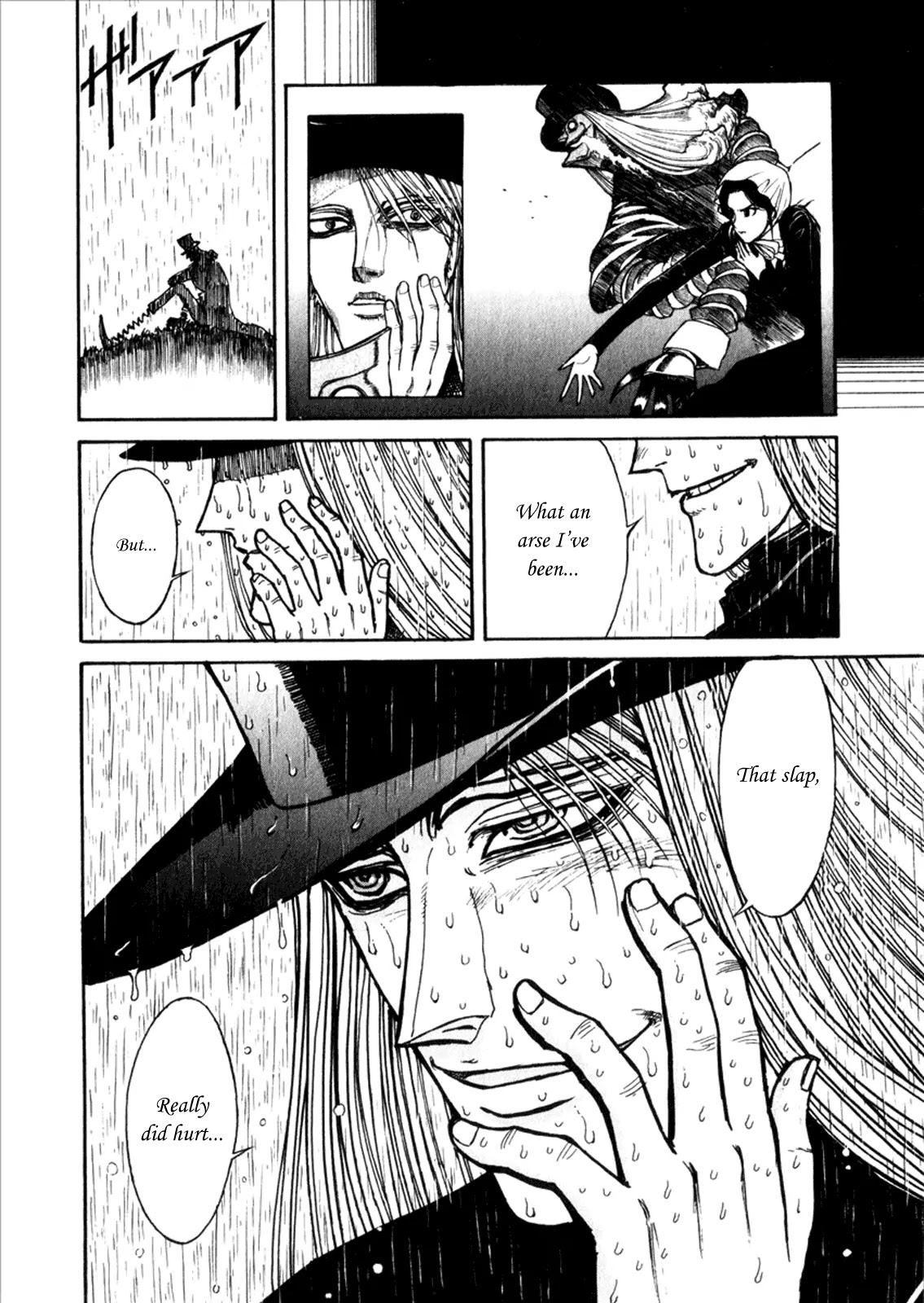 Kuro Hakubutsukan Springald Chapter 1.4 page 18 - Vol.1 Chapter 4: The Reminiscence of Spring-Heeled Jack