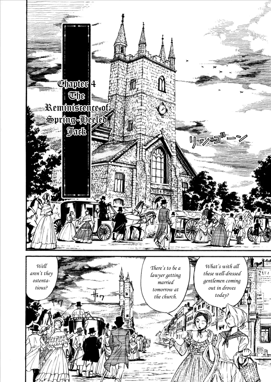 Kuro Hakubutsukan Springald Chapter 1.4 page 2 - Vol.1 Chapter 4: The Reminiscence of Spring-Heeled Jack