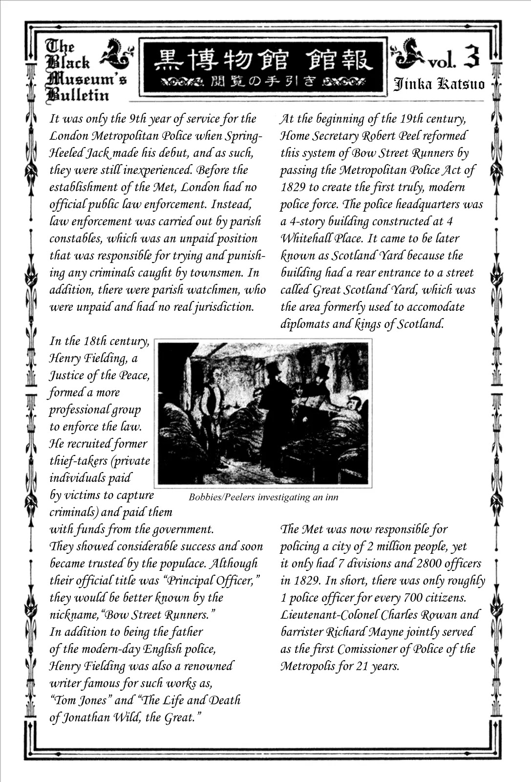 Kuro Hakubutsukan Springald Chapter 1.4 page 24 - Vol.1 Chapter 4: The Reminiscence of Spring-Heeled Jack