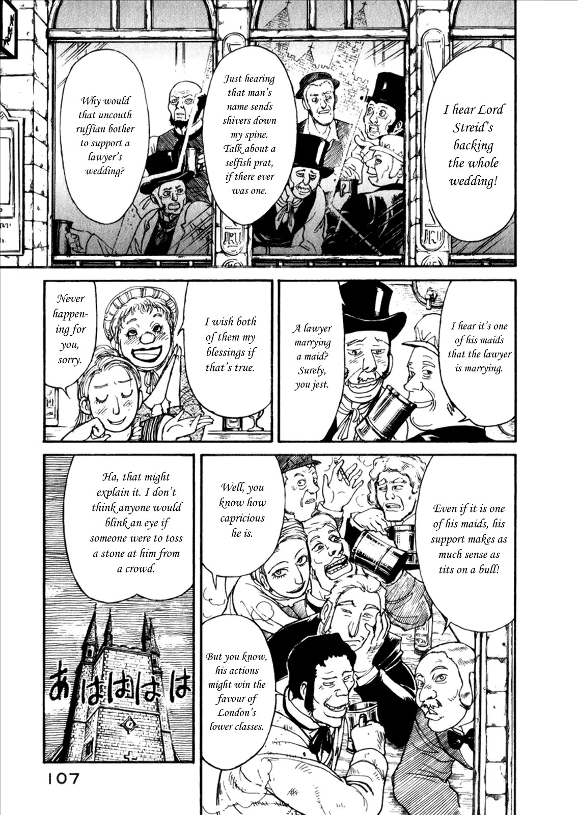 Kuro Hakubutsukan Springald Chapter 1.4 page 3 - Vol.1 Chapter 4: The Reminiscence of Spring-Heeled Jack