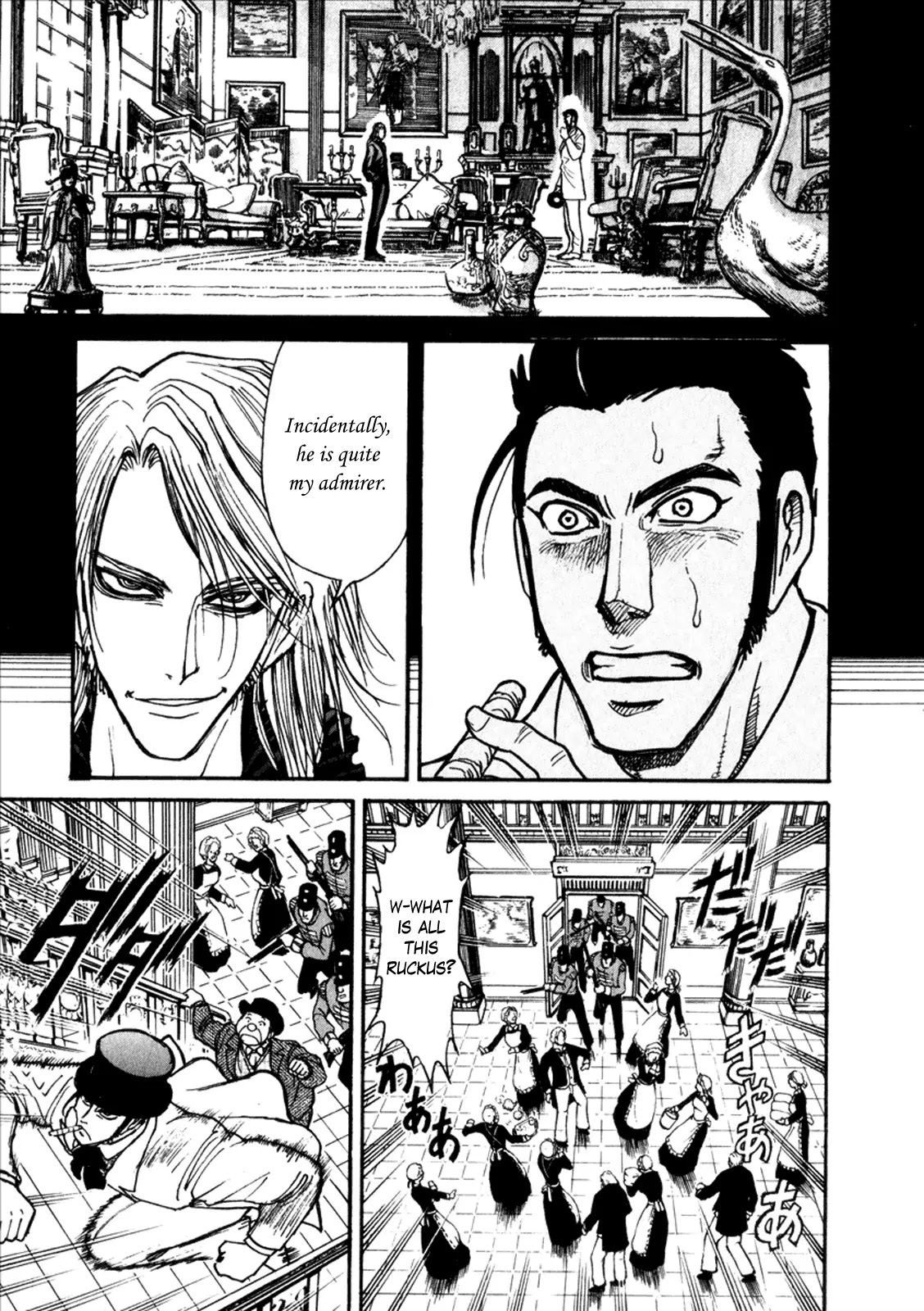 Kuro Hakubutsukan Springald Chapter 1.4 page 7 - Vol.1 Chapter 4: The Reminiscence of Spring-Heeled Jack