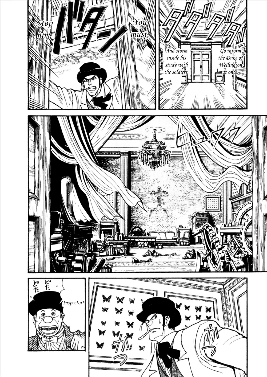 Kuro Hakubutsukan Springald Chapter 1.4 page 8 - Vol.1 Chapter 4: The Reminiscence of Spring-Heeled Jack
