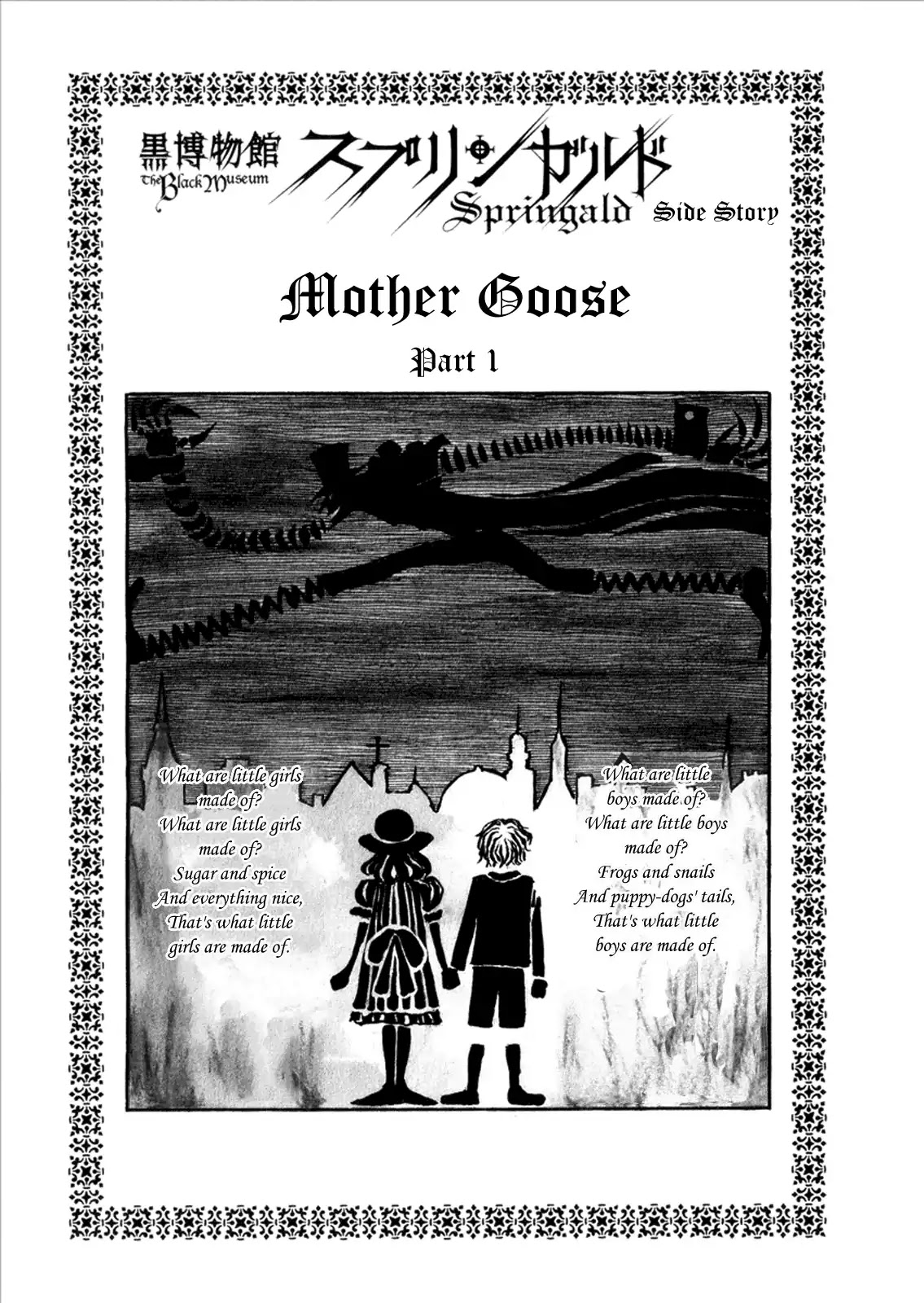 Kuro Hakubutsukan Springald Chapter 1.6-5 page 1 - Vol.1 Side Story: Mother Goose (Part 1)