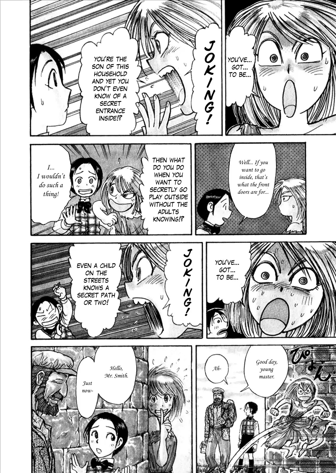 Kuro Hakubutsukan Springald Chapter 1.6-5 page 4 - Vol.1 Side Story: Mother Goose (Part 1)