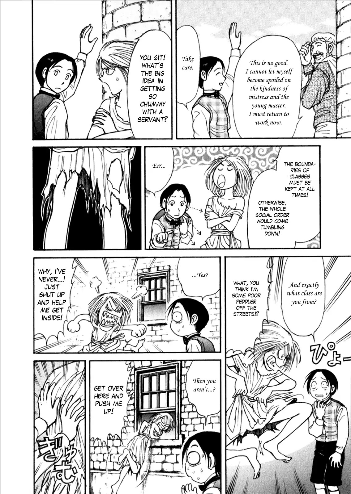 Kuro Hakubutsukan Springald Chapter 1.6-5 page 6 - Vol.1 Side Story: Mother Goose (Part 1)