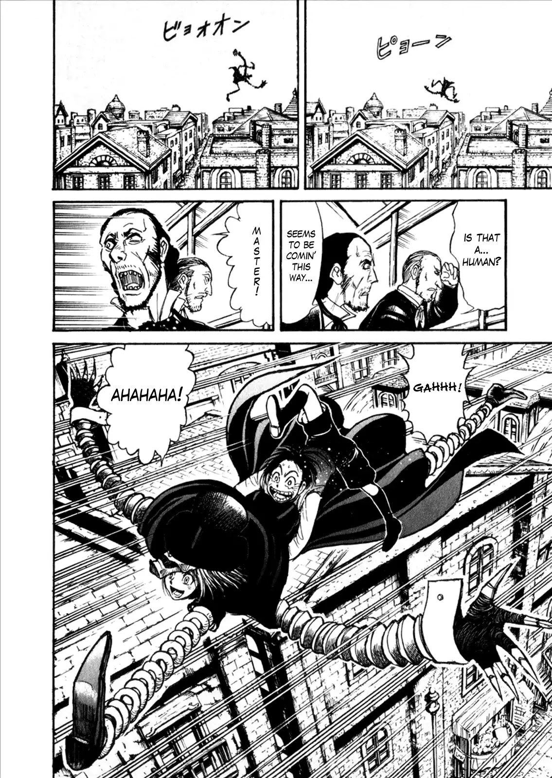 Kuro Hakubutsukan Springald Chapter 1.6-6 page 16 - Vol.1 Side Story: Mother Goose (Part 2)