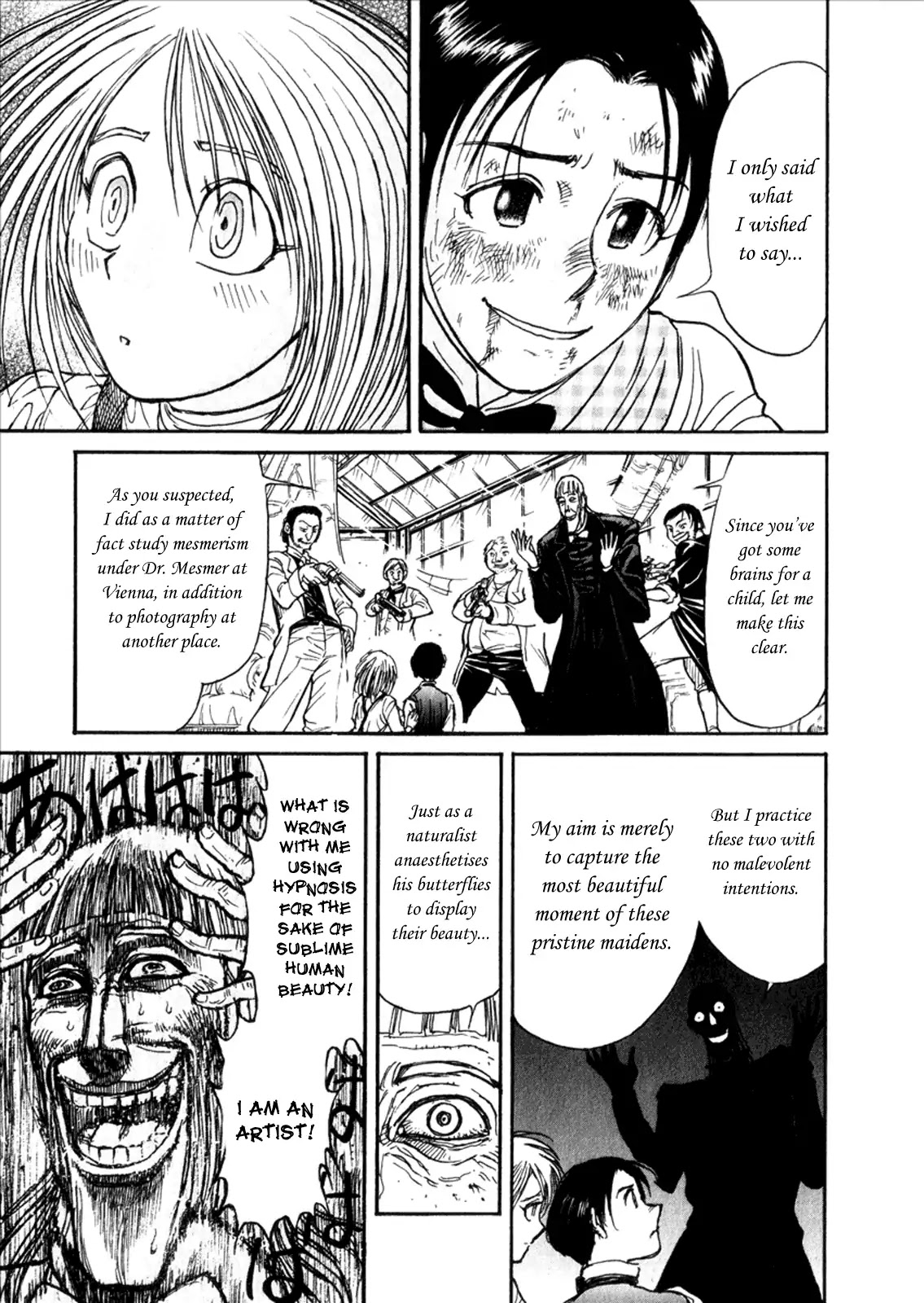 Kuro Hakubutsukan Springald Chapter 1.6-7 page 9 - Vol.1 Side Story: Mother Goose (Part 3)
