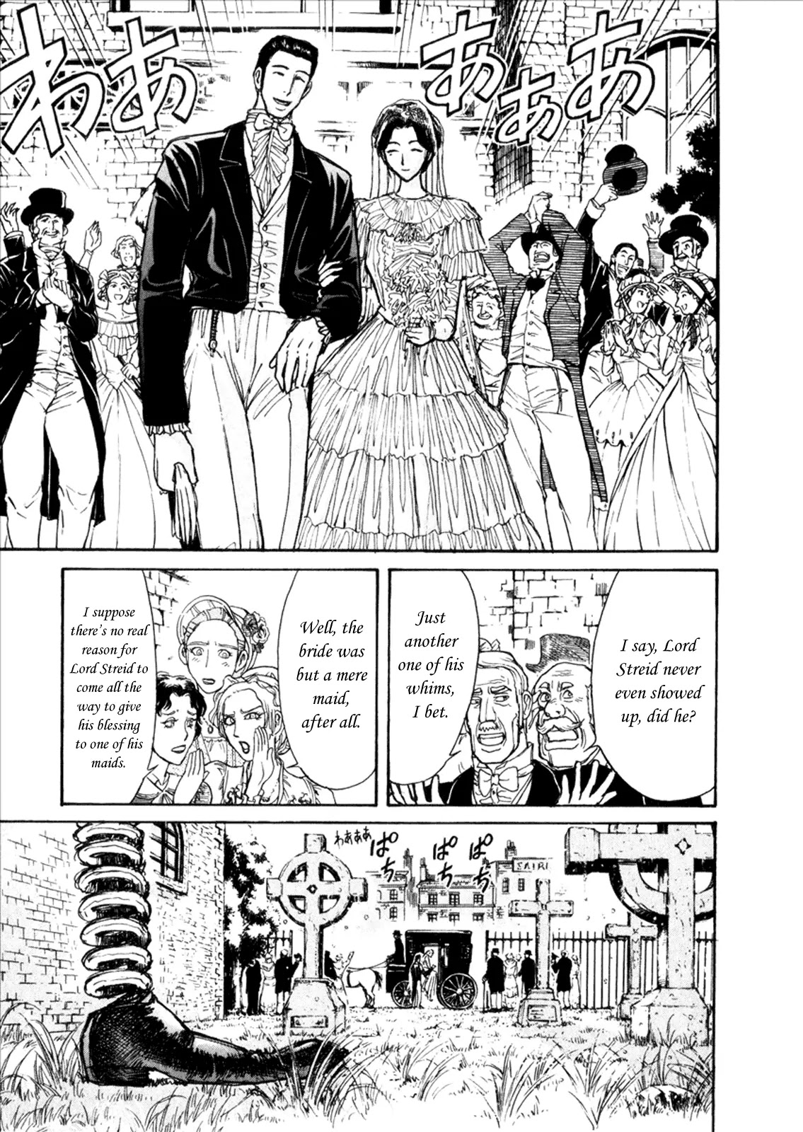 Kuro Hakubutsukan Springald Chapter 1.6 page 15 - Vol.1 Chapter 6: The Departure of Spring-Heeled Jack