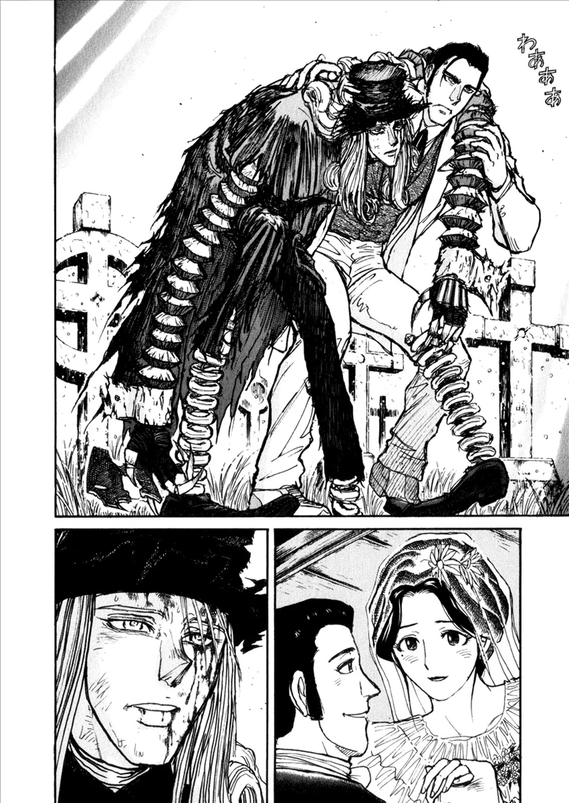 Kuro Hakubutsukan Springald Chapter 1.6 page 16 - Vol.1 Chapter 6: The Departure of Spring-Heeled Jack