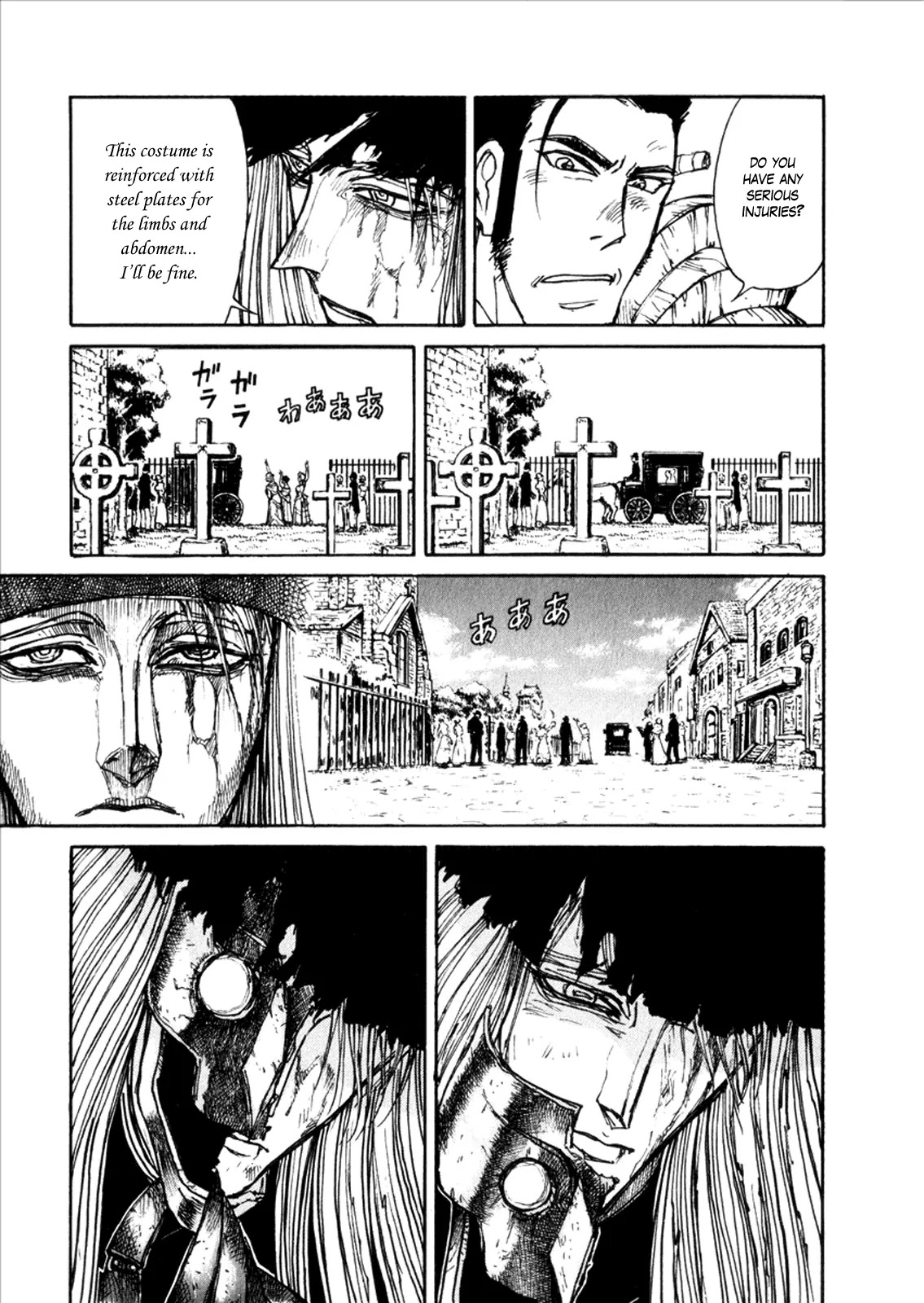 Kuro Hakubutsukan Springald Chapter 1.6 page 17 - Vol.1 Chapter 6: The Departure of Spring-Heeled Jack