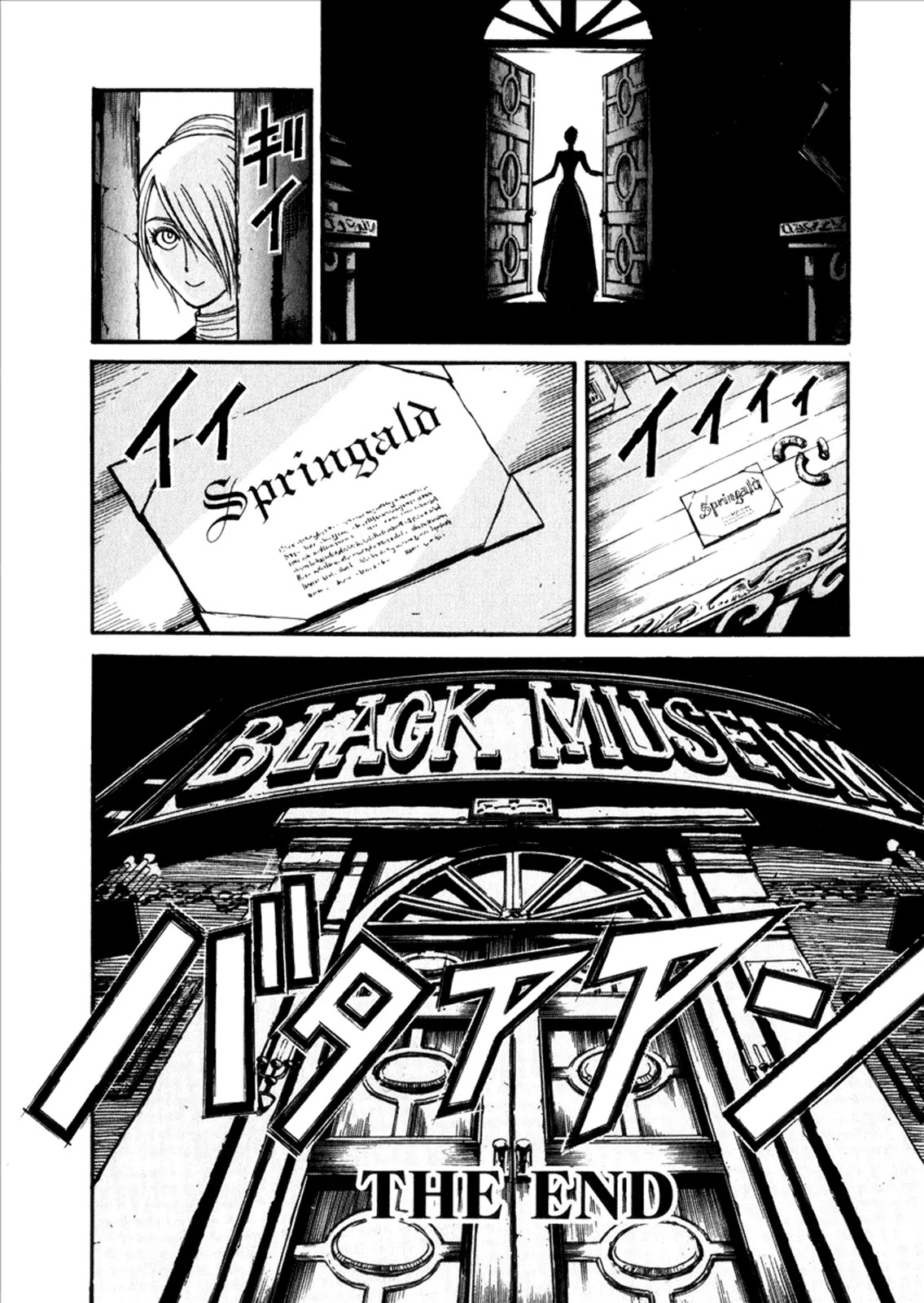 Kuro Hakubutsukan Springald Chapter 1.6 page 26 - Vol.1 Chapter 6: The Departure of Spring-Heeled Jack