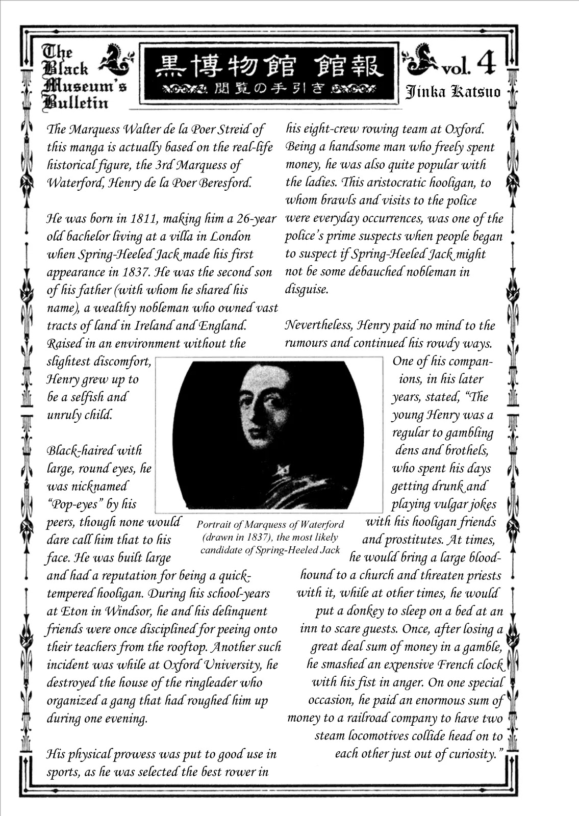 Kuro Hakubutsukan Springald Chapter 1.6 page 27 - Vol.1 Chapter 6: The Departure of Spring-Heeled Jack
