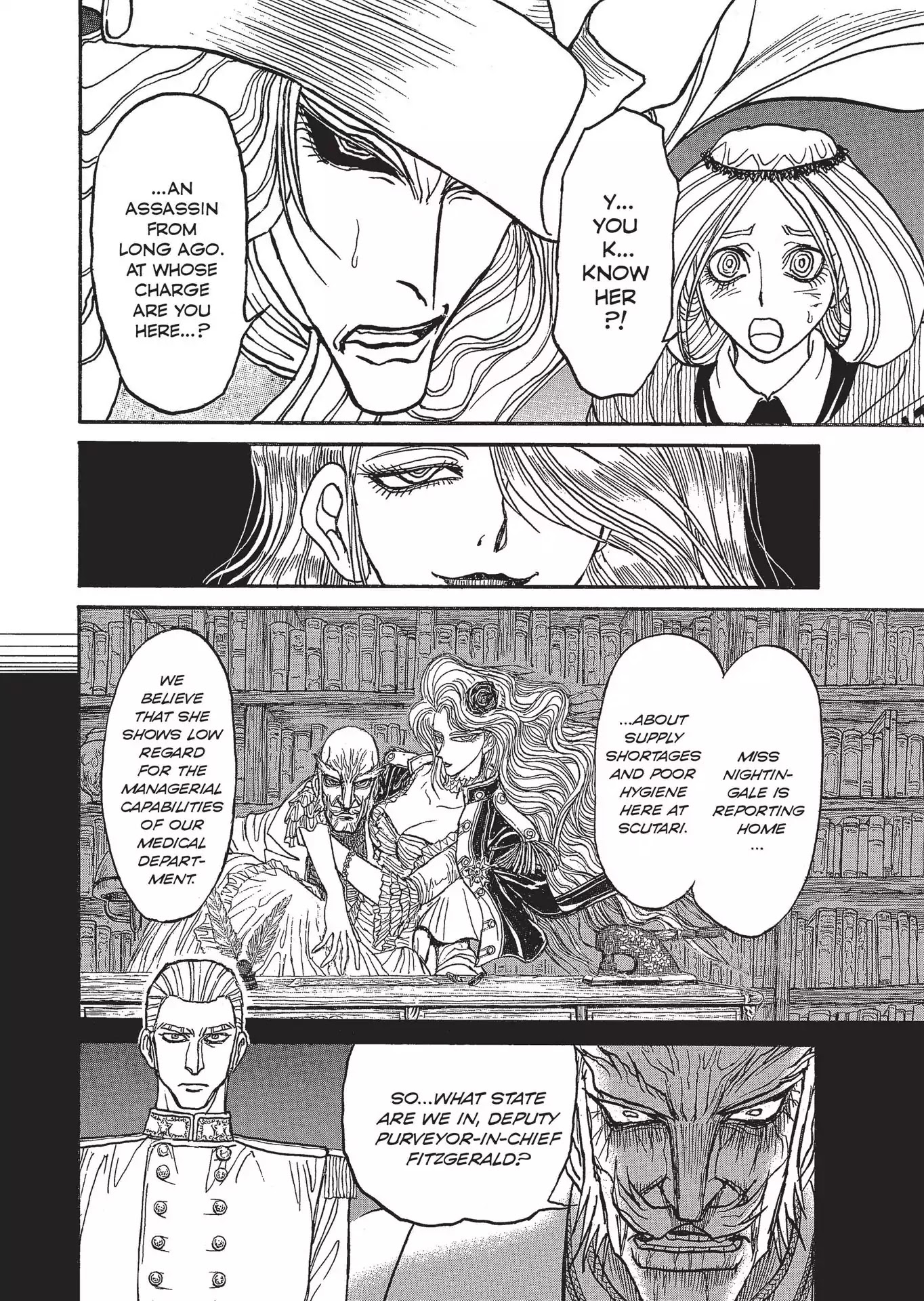 Kuro Hakubutsukan Springald Chapter 2.11 page 3 - Vol.2 Chapter 11: The Lady Witness the Ghost's Clash