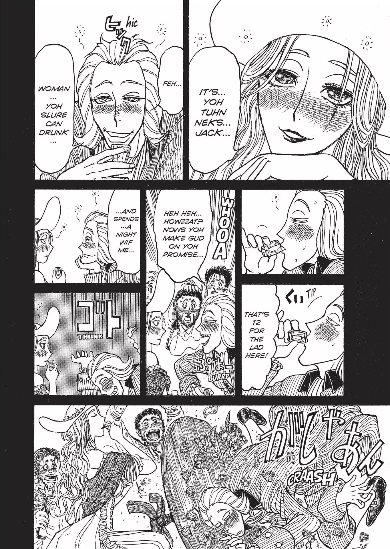 Kuro Hakubutsukan Springald Chapter 2.13 page 4 - Vol.2 Chapter 13: The Lady Hears of the Ghost's Death