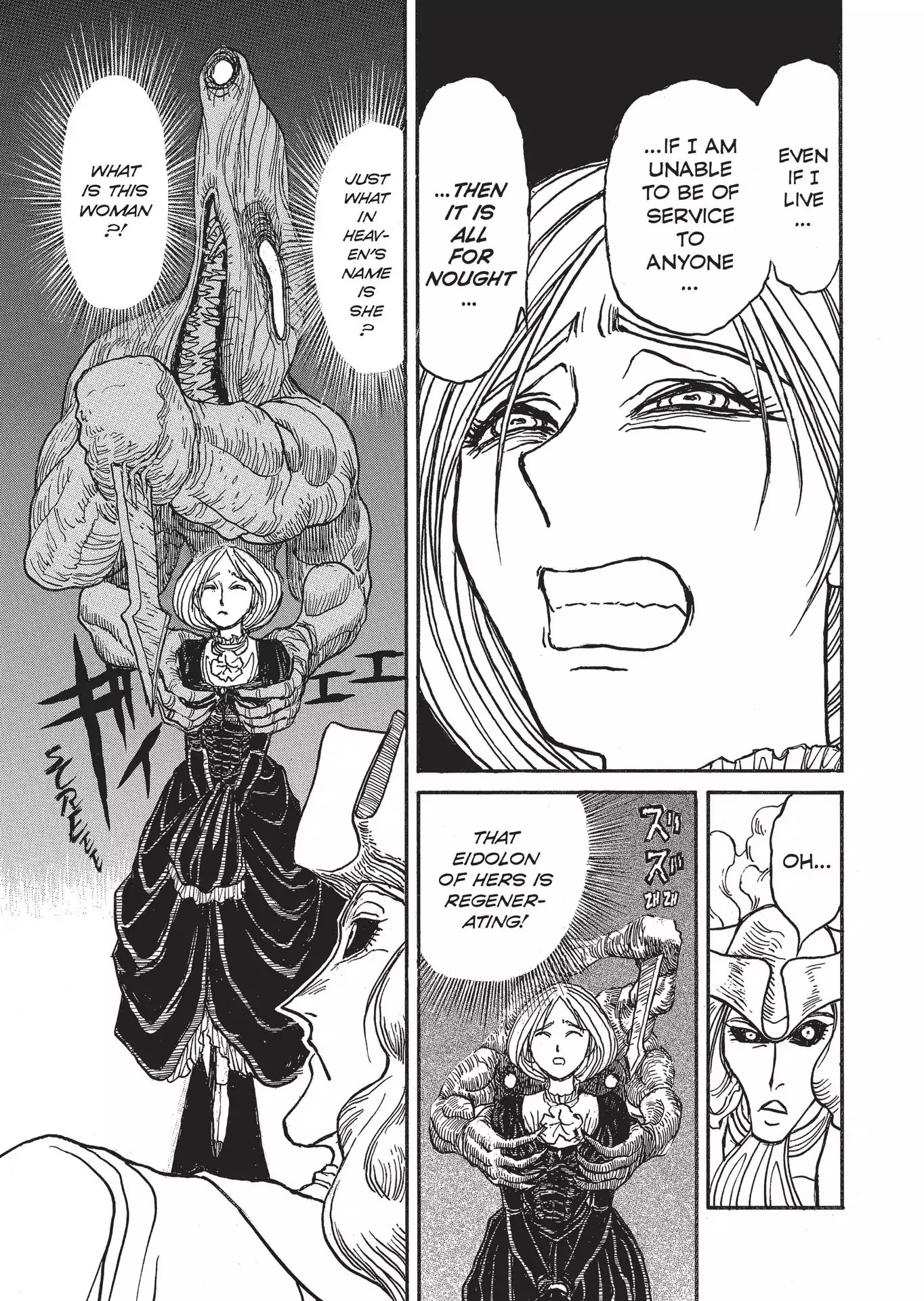 Kuro Hakubutsukan Springald Chapter 2.2 page 14 - Vol.2 Chapter 2: The Ghost Listens to the Lady